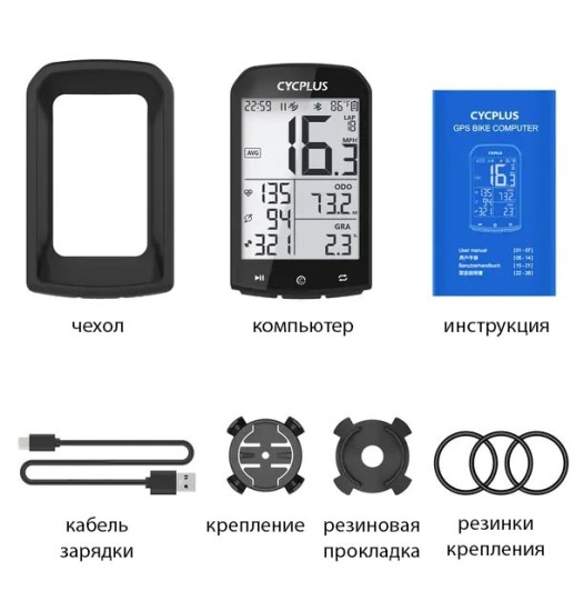 Велокомпьютер Cycplus GPS M1